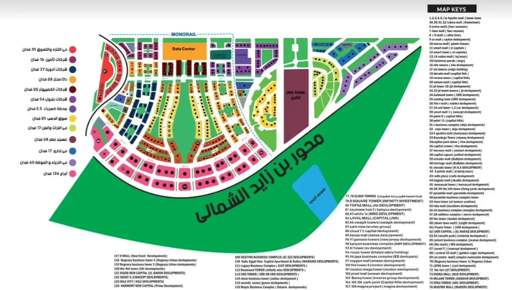 الداون تاون العاصمة الادارية 