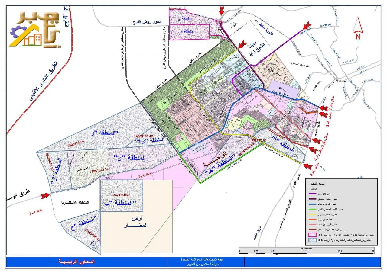 خريطة احياؤ اكتوبر  ارقى احياء اكتوبر