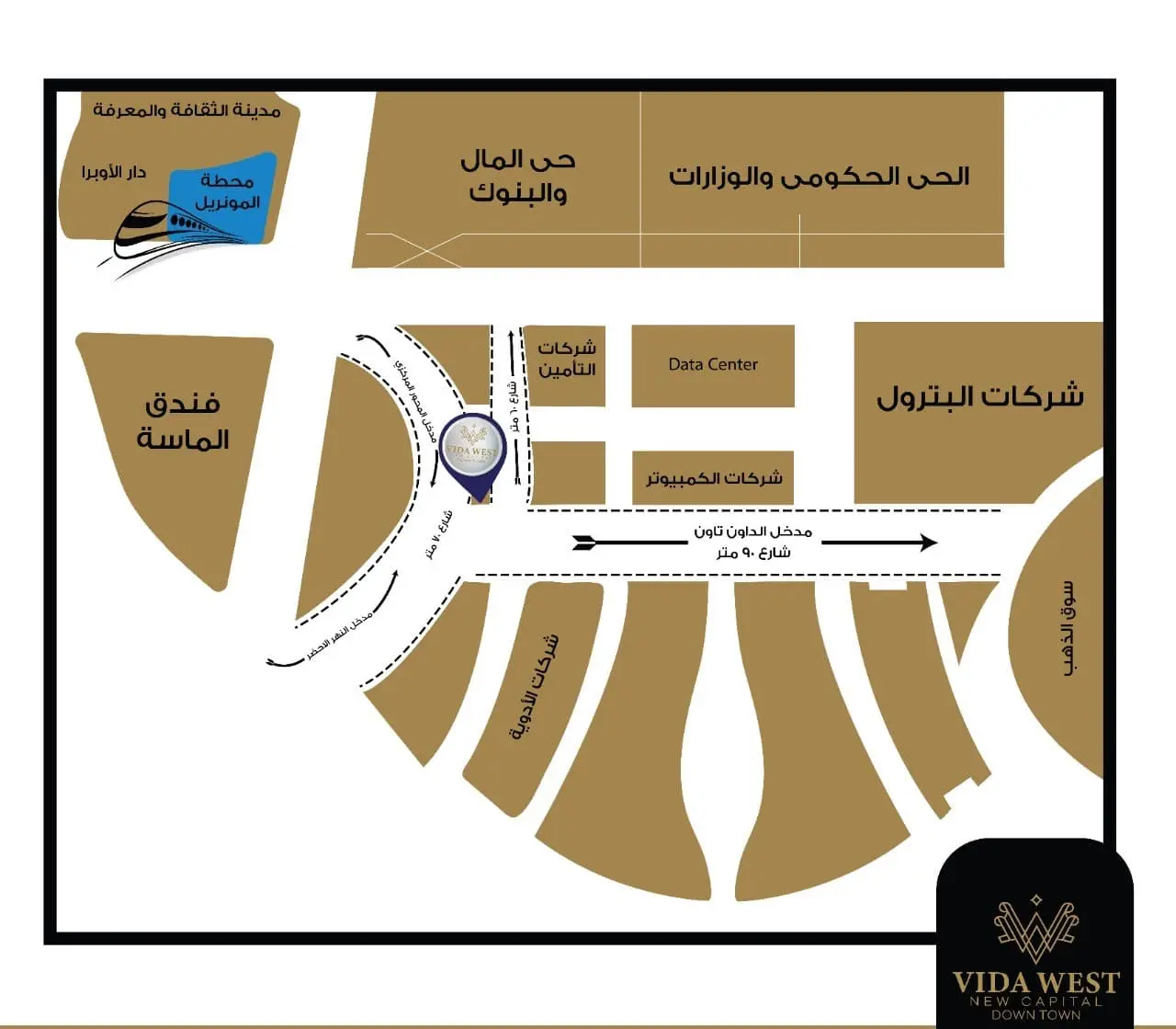 مشروع vida westالداون تاون